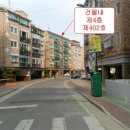 선경부동산중개 이미지