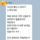 내신업영어교습소
