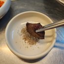 삼호인 | 금천구 시흥사거리 맛집 잡내 없고 푸짐한 소모듬구이 삼호막창 본점 방문 후기