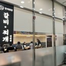 만세회관 상암점 네이버블로그