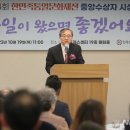 한민족통일문화센터 이미지