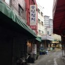 영등포 중앙참치 : 30년 노포의 기적..특실장스페셜 후기