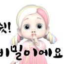 한국타이어 인천총판 이미지