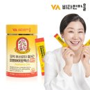 비타민마을 제1공장 이미지