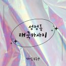 태국마사지 이미지