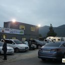 기성카정비 이미지