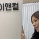 에이치앤제이빌딩 | 강남 속눈썹연장 제이앤컬 선릉 언더연장까지 받고 온 후기