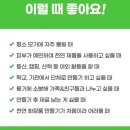 (주)웰트레이드