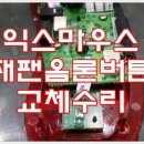 펀앤존 이미지