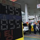 영남주유소 이미지