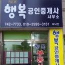 평거한보하이타운상가 이미지