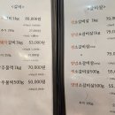 김가네밥상&화로구이 이미지