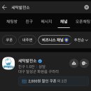 달성세탁소 이미지