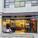 목포 평광 카페 민들레영토 후기｜목포 이색 카페에서 지하1층부터 2층까지 시간여행 다녀왔어요