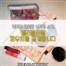 S.D 코스메틱 이미지