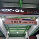 [제주3주살기] 완도&gt;제주도 실버클라우드 예약 | 탑승순서 | 차량선적 비용 | 완도여객선터미널 후기