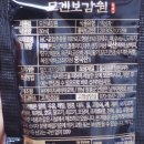 (주)에이치씨바이오텍 이미지