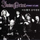 [1978년곡] "새벽이 오기전에" Before The Dawn - Judas Priest(주다스 프리스트) 이미지