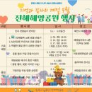투썸플레이스진해해양공원점 | 진해 가볼만한 곳 추천 (아이랑 가기 좋았던 진해해양공원 나들이)