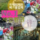 서진정화조