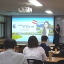 유럽으로 떠나는 여행인문학 | 경기도인재개발원 음악 인문학 강의, 교육생 강의...받은 후기 &lt;모차르트와 함께 떠나는 오스트리아 여행&gt;