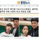 표선태권도장 이미지