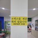 대전 근교 계룡 영외마트 개나리회관 이용후기