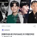 [공지] 배러미스쿨* 신사임당 / 현승원 / 드로우앤드류 / 승우아빠 강연후기