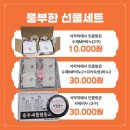 충무새뜰협동조합 이미지