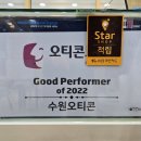 수원-0468 네이버블로그
