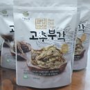 농업회사법인(주)구룡농원