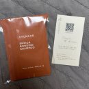 정자동 미용실 퓨어유헤어 분당정자역점 하은 디자이너 아윤채 클리닉, 컷트 대만족 후기