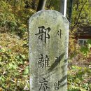 일광식당 이미지