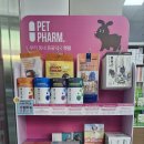 칠곡경북 동물약국 이미지