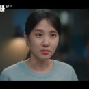 무인도의 디바 6화 본방인증🩵 이미지