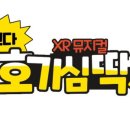 딱지몰 이미지
