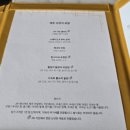 JW메리어트 제주 리조트 앤 스파 아일랜드 키친 제주 브런치 로얄 4인 10만원