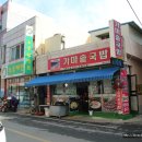 장날소머리국밥 이미지