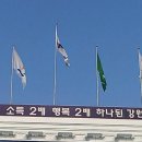 그린이엔씨(주) 이미지