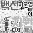 아산시-2024-015 | 보건의료뉴스 몰아보기(22.11.22)
