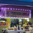 번개시장 | 삼척 번개시장 직접 다녀온 후기 운영시간 주차까지 솔직 정리