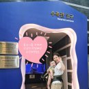 수산과학관(실외) 이미지