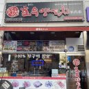 씨유 대림하나 이미지