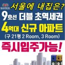 등촌퀸즈포디엄삼익 이미지