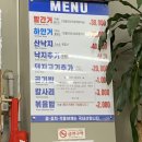 짱구네식당 - 기장군 | 짱구네식당