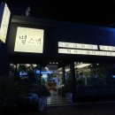 별스넥 이미지