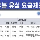바른통신 이미지