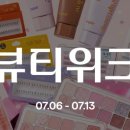뷰티엠슬림 네이버블로그