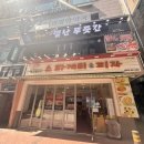 리틀크레이지 피자 | 가성비 최고 산본 맛집 "리틀 크레이지 스파게티&피자 산본점"내돈내산 솔직후기
