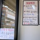 🐟어래가 인하대역매운탕 맛집 학익동에서 얼큰한 바다매운탕 먹고 온 후기
